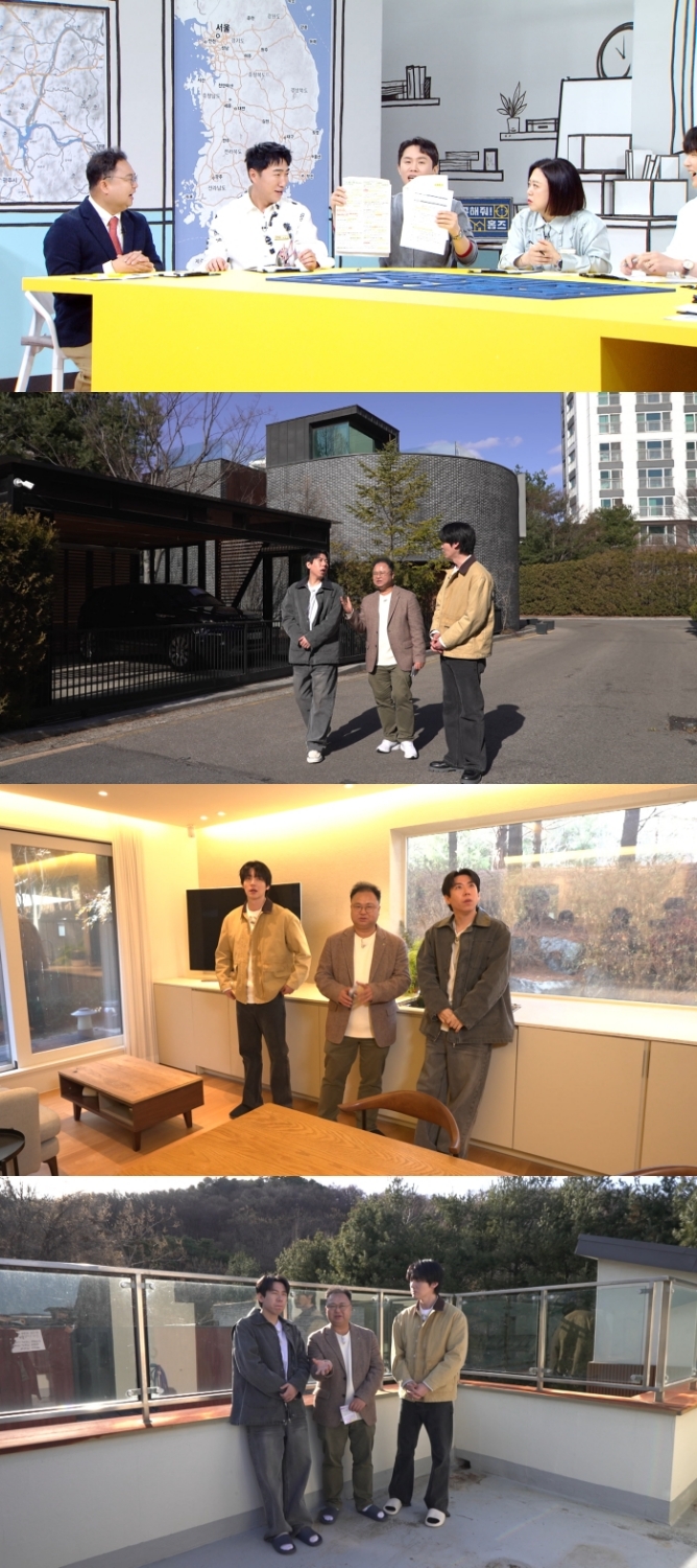 '홈즈' 양세찬·안재현, '토크 폭격기' 최고민수 필사 저지…결말은?