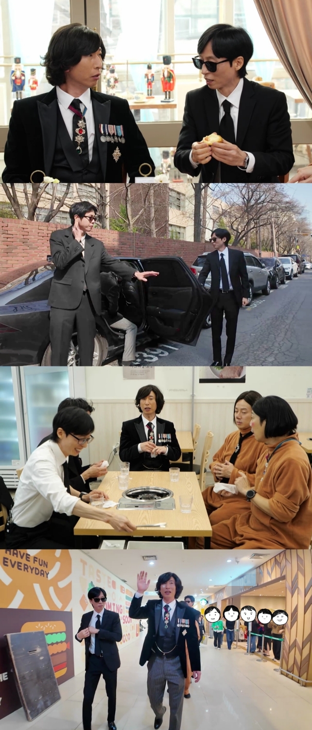 양상국, 유재석 수행원으로 부린다…허경환 "괜찮겠나?" (놀뭐)