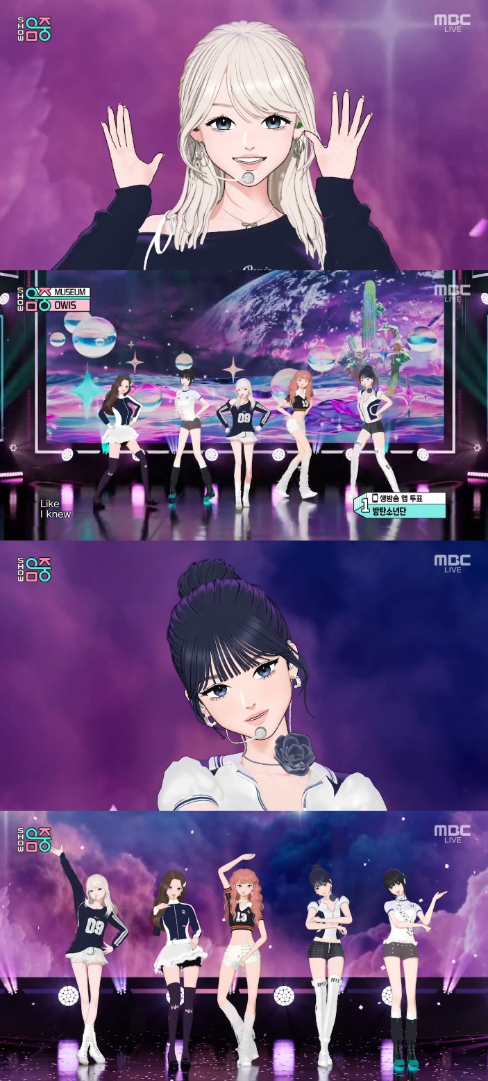 '음중' OWIS, 데뷔 무대 접수…꿈속 박물관 문 열었다