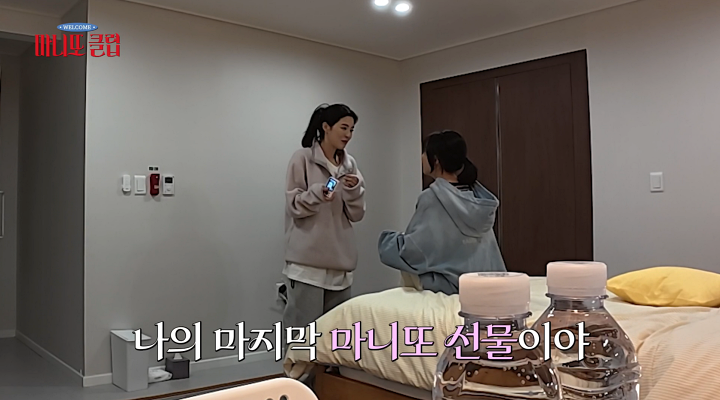 박보영, 이선빈 마니또 여정에 감동 "인간 이벤트야?" (마니또)