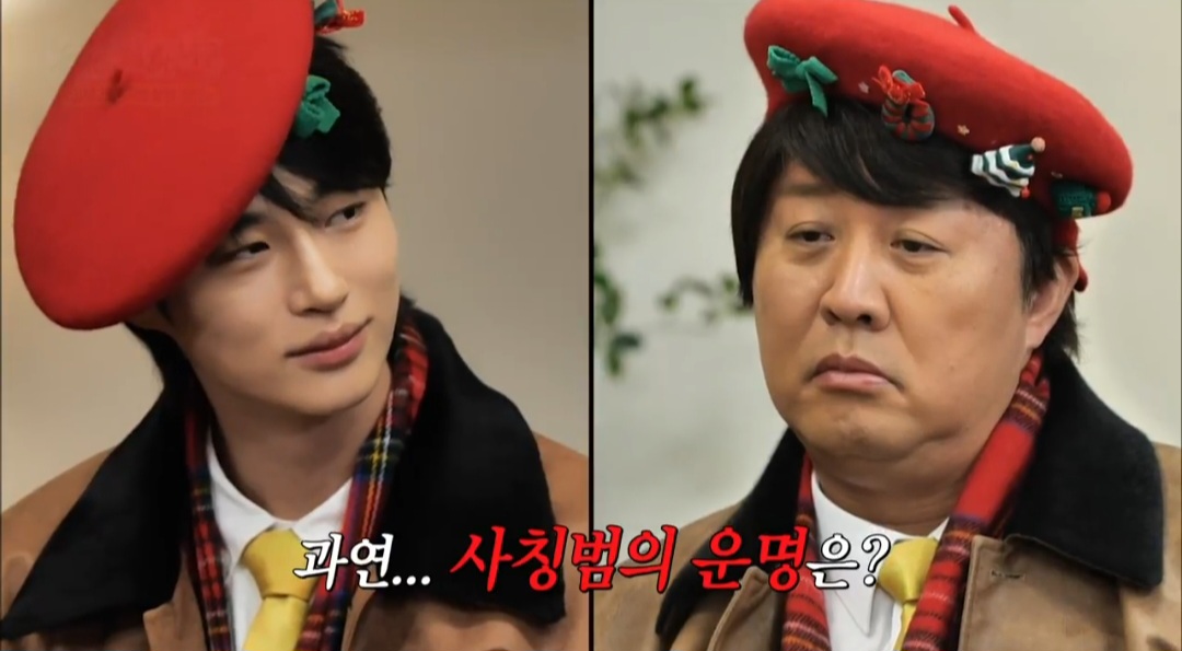 변우석, ‘강변’ 정준하 저격 “저를 사칭하고 다니신다고” (놀뭐)