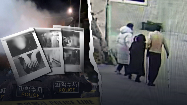 '스트레이트' 교제 폭력 피해자가 방화 살인범으로…"살기 위해 죽여"