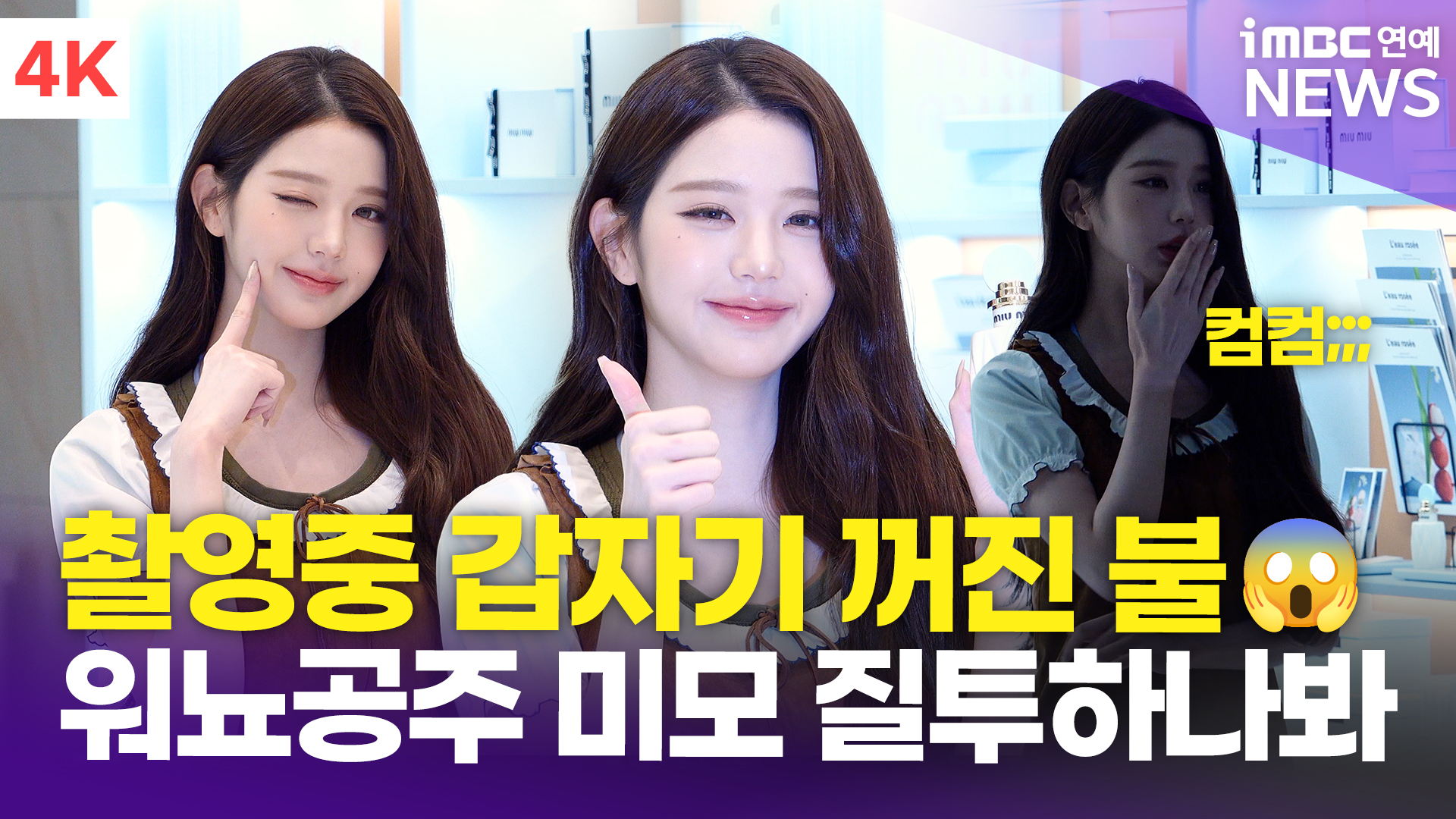 iMBC 연예뉴스 사진