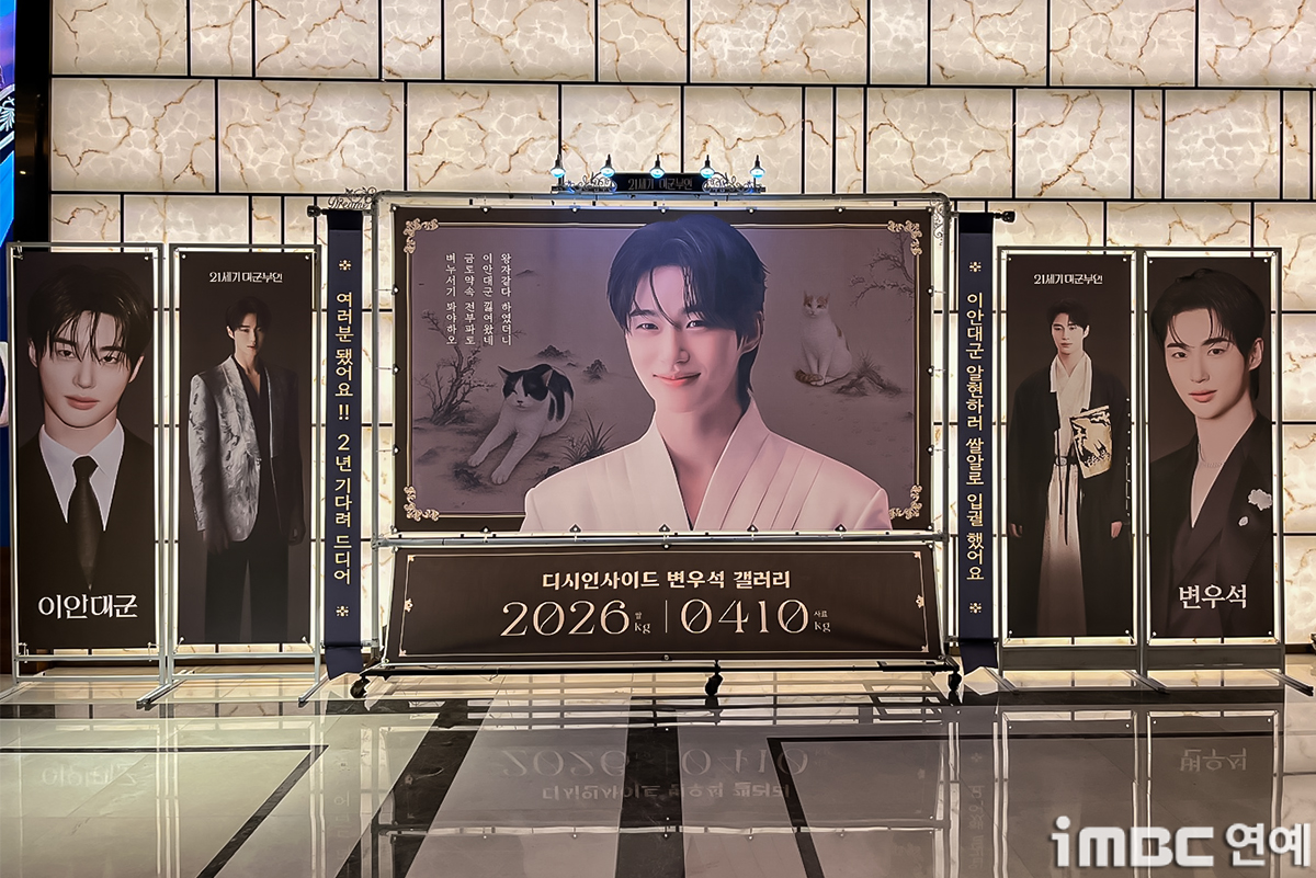 iMBC 연예뉴스 사진