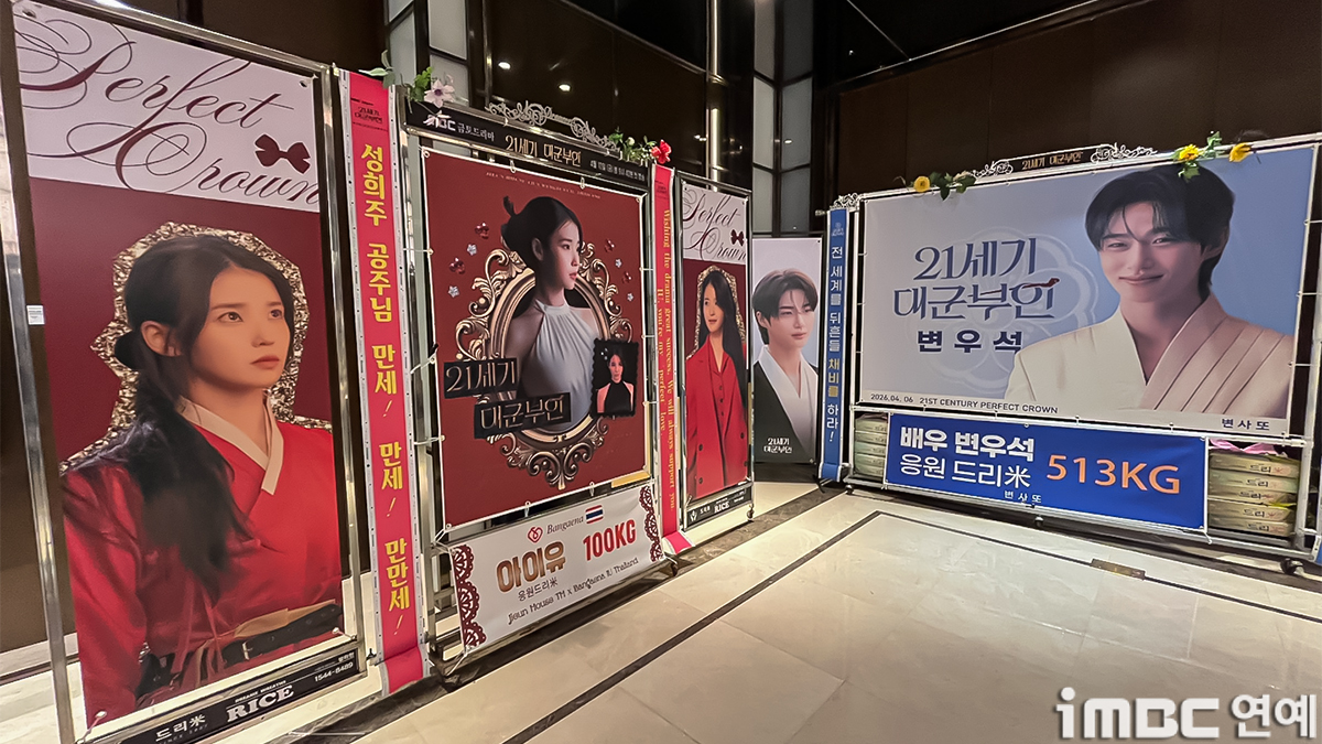 iMBC 연예뉴스 사진