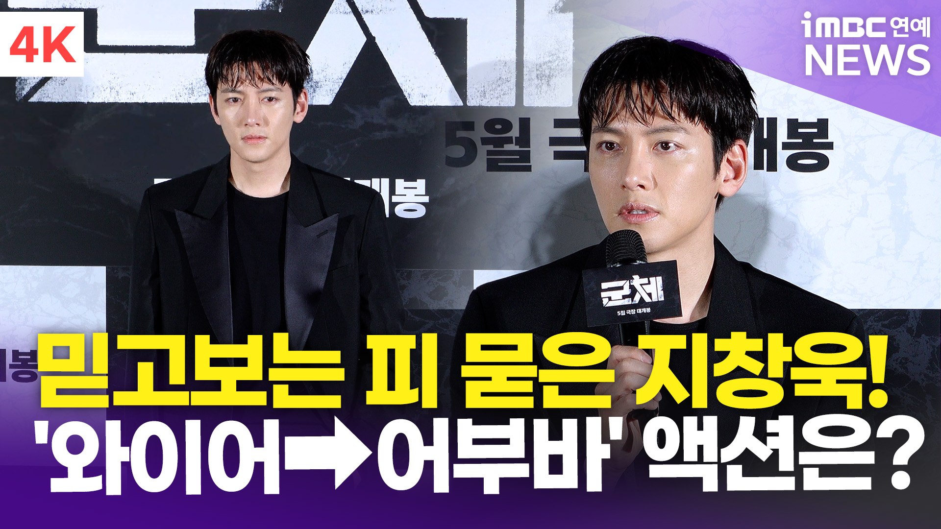 iMBC 연예뉴스 사진