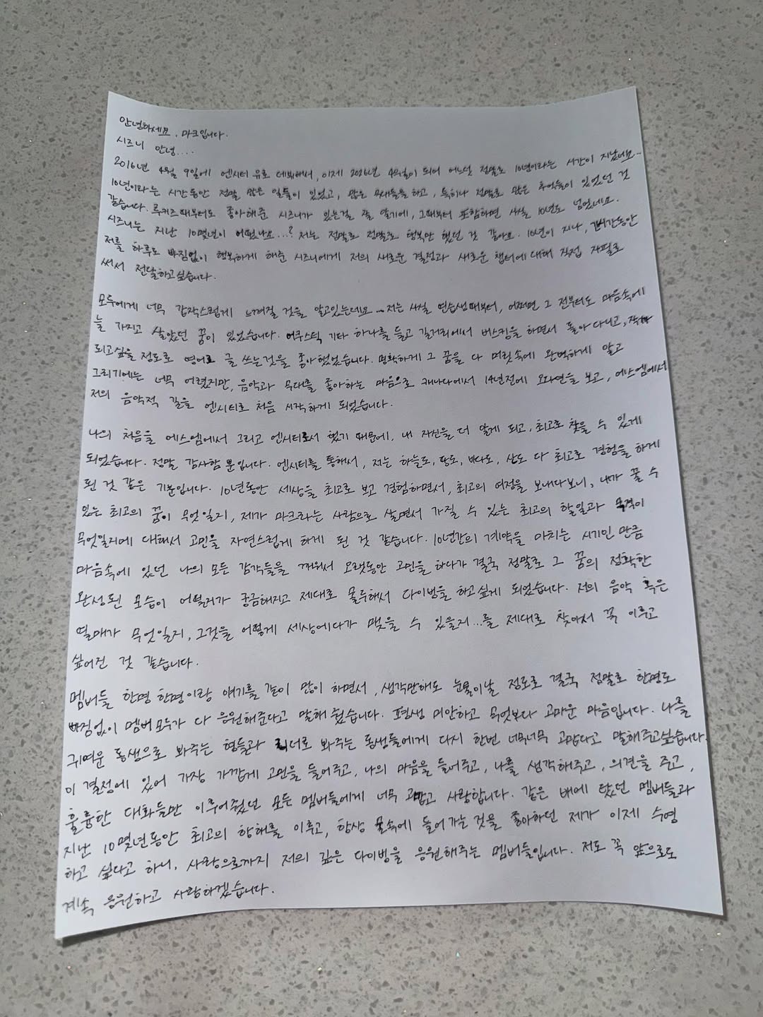 iMBC 연예뉴스 사진