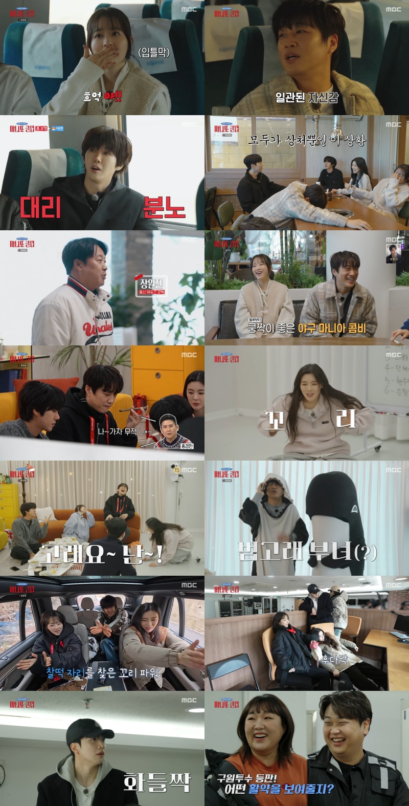 iMBC 연예뉴스 사진