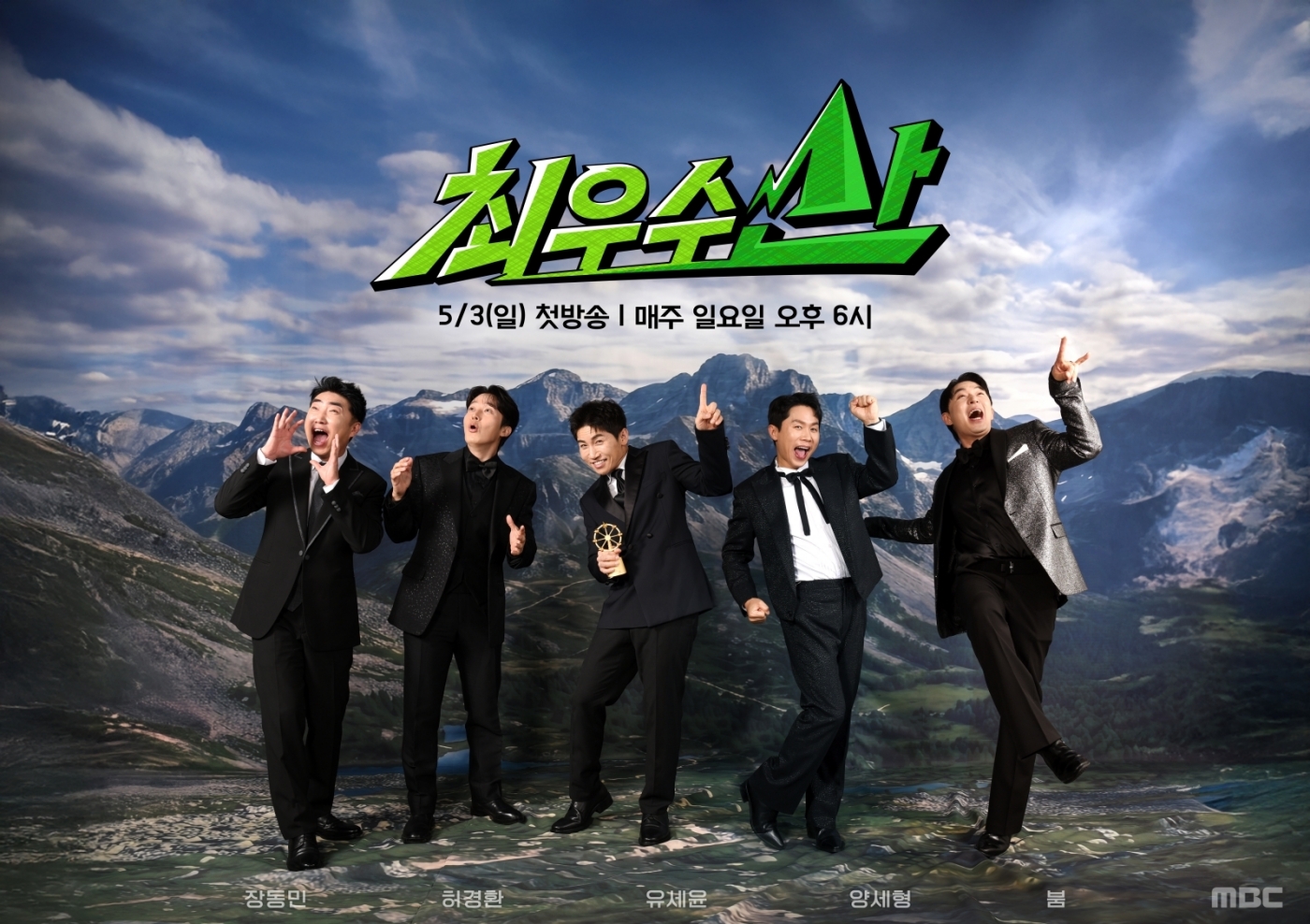 iMBC 연예뉴스 사진