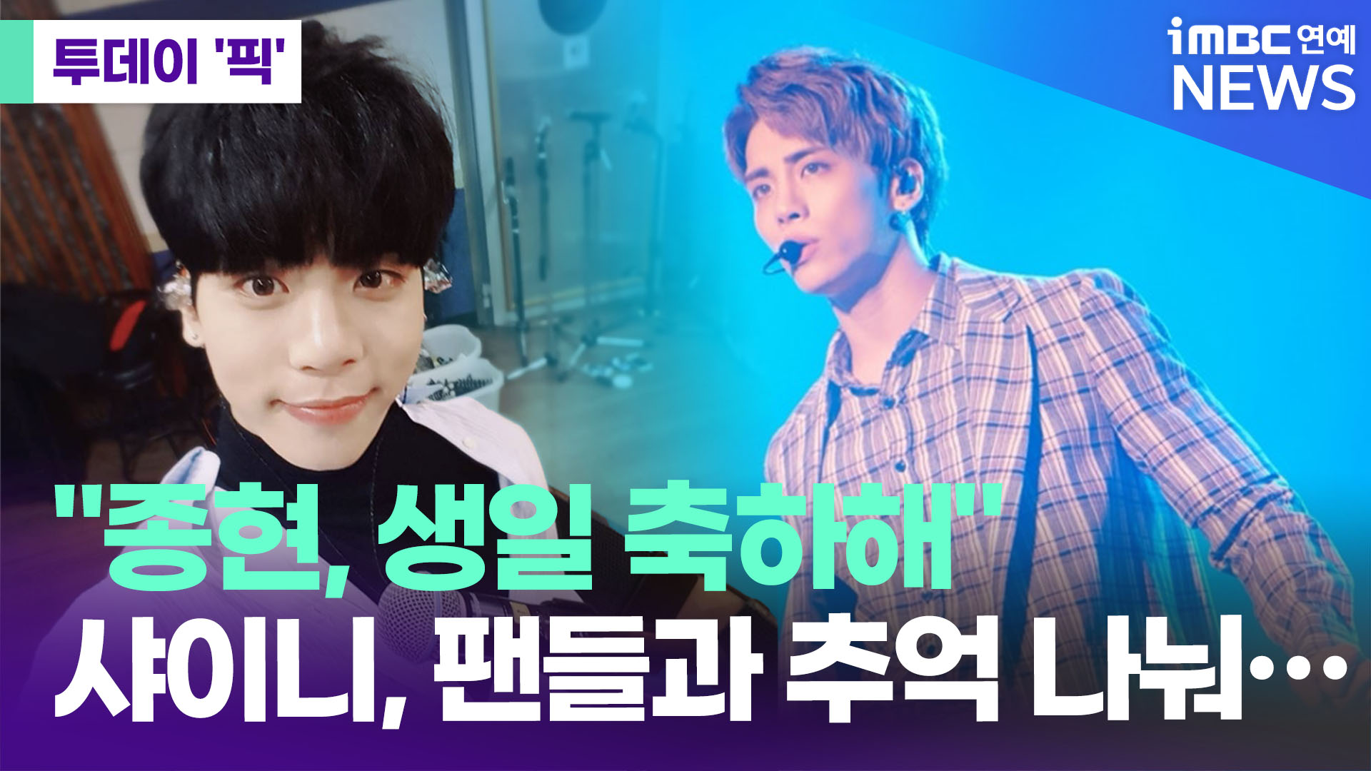 iMBC 연예뉴스 사진