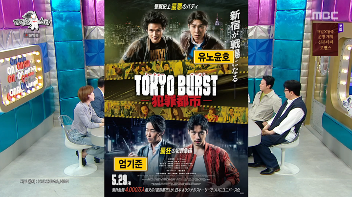 iMBC 연예뉴스 사진