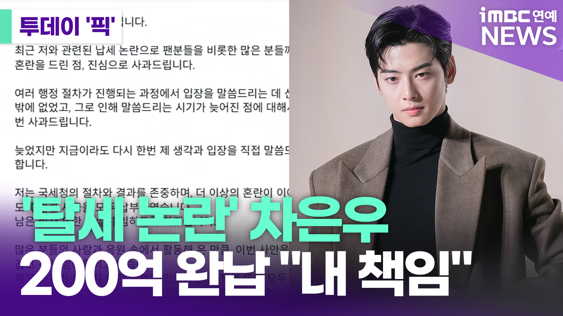 iMBC 연예뉴스 사진