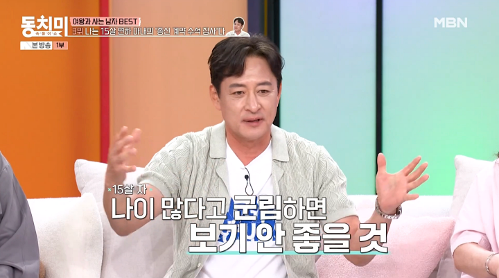 iMBC 연예뉴스 사진