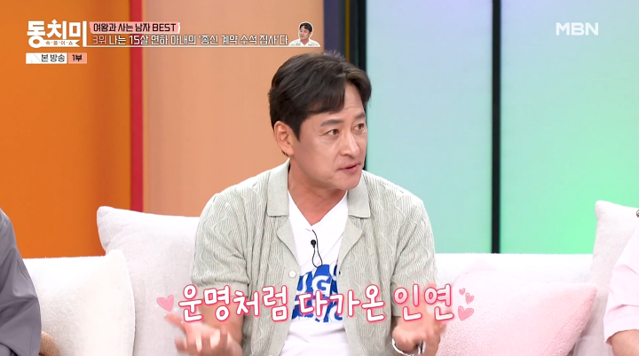 iMBC 연예뉴스 사진