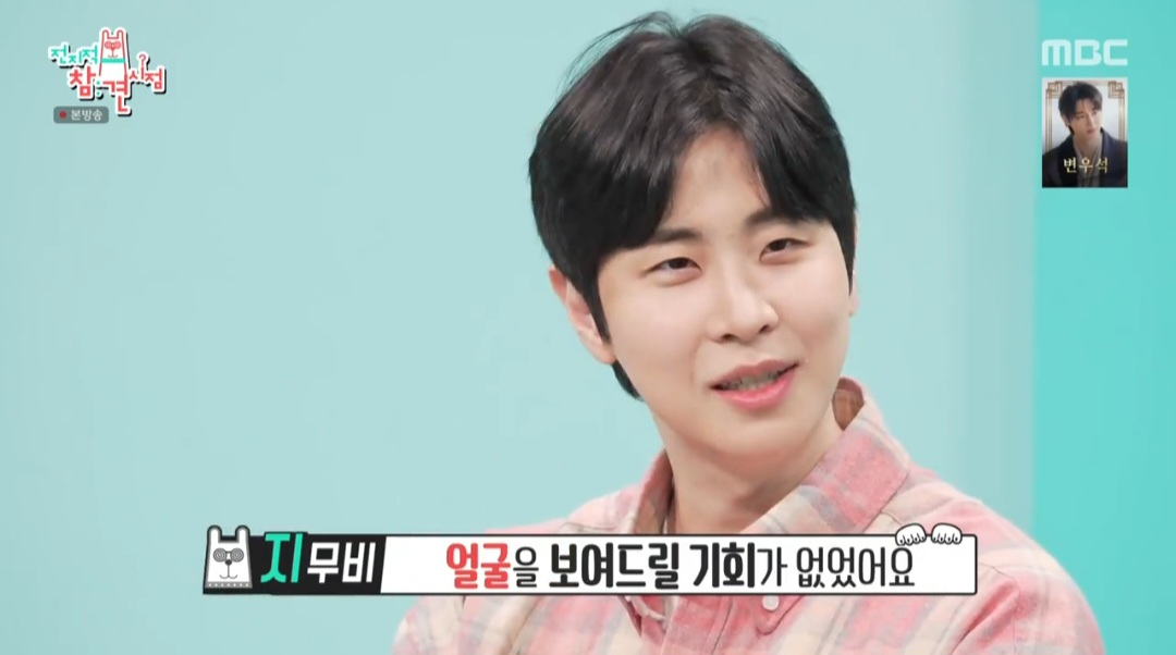 iMBC 연예뉴스 사진