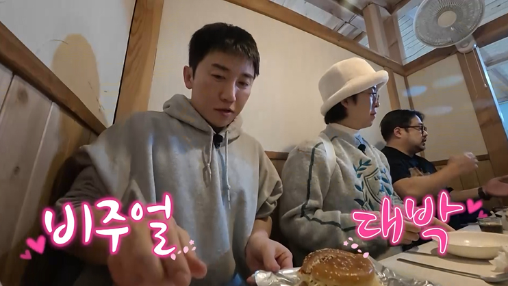 iMBC 연예뉴스 사진