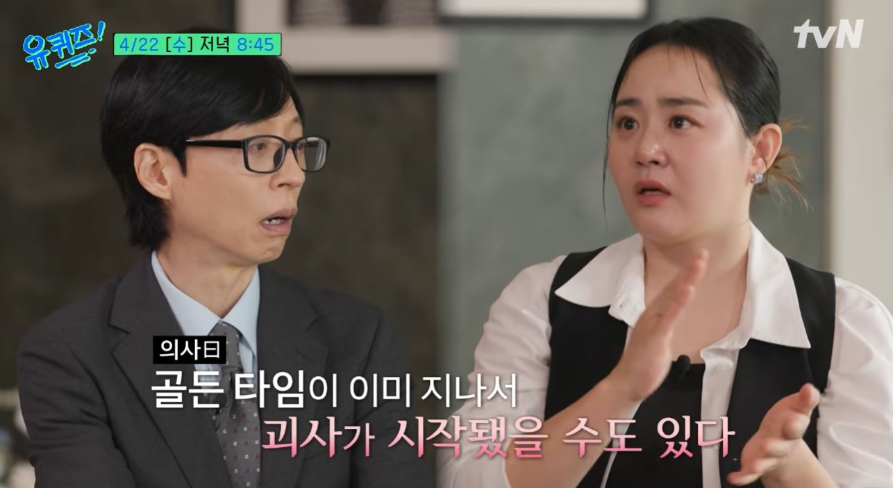 '국민 여동생' 문근영, 벌써 40대…희귀병 완치 근황