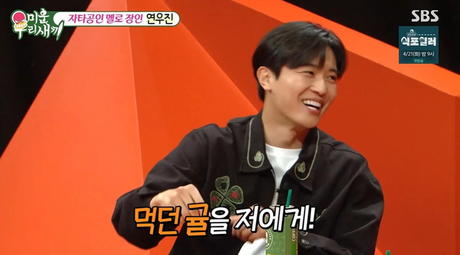 iMBC 연예뉴스 사진