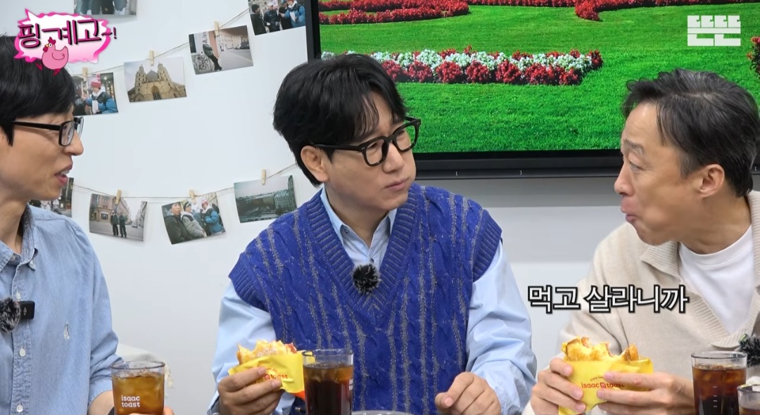 iMBC 연예뉴스 사진