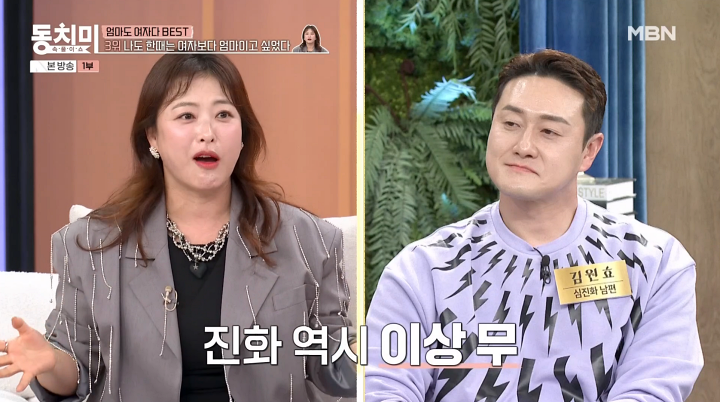 iMBC 연예뉴스 사진