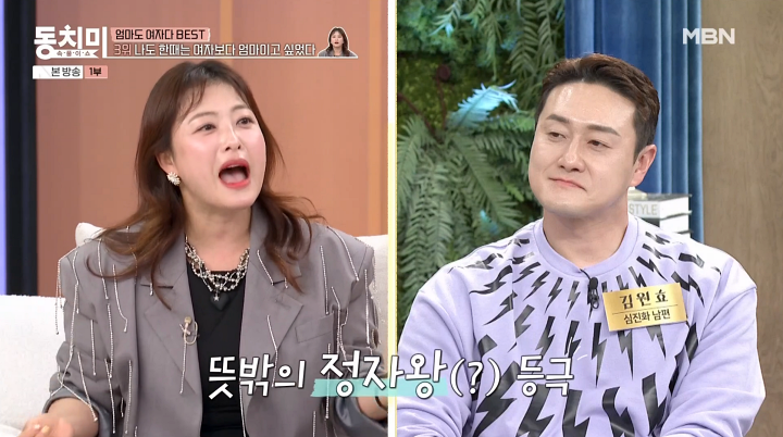 iMBC 연예뉴스 사진