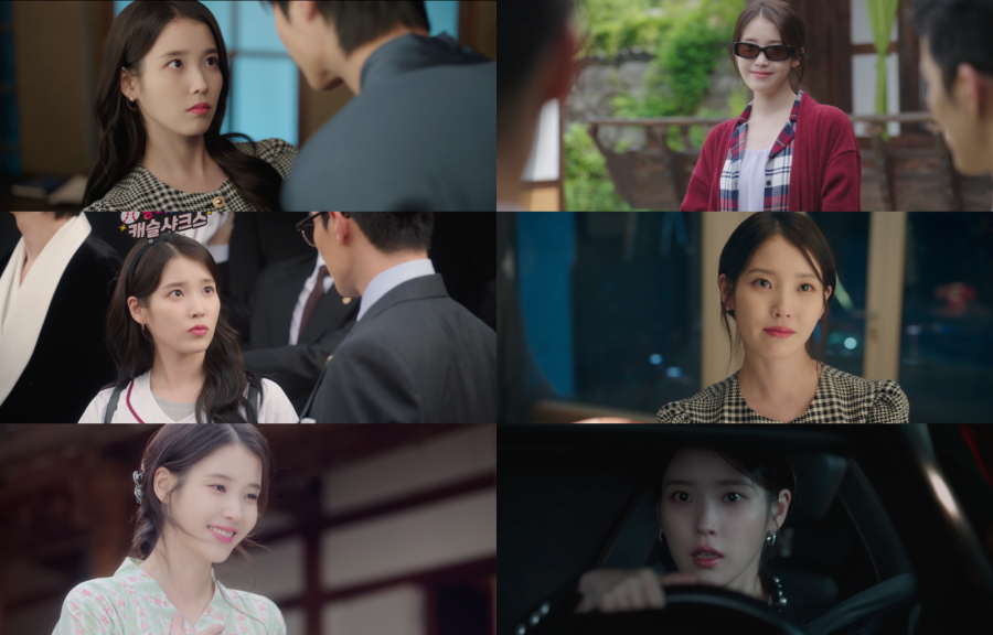 아이유, '21세기 대군부인' 장악한 명불허전 연기력… 당당함부터 사랑스러움까지