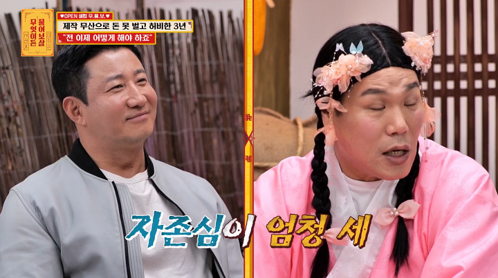 iMBC 연예뉴스 사진