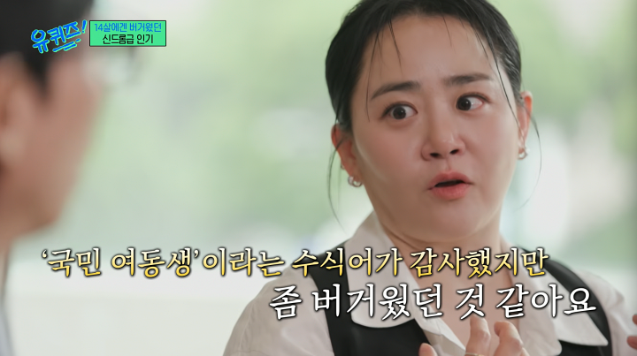 iMBC 연예뉴스 사진