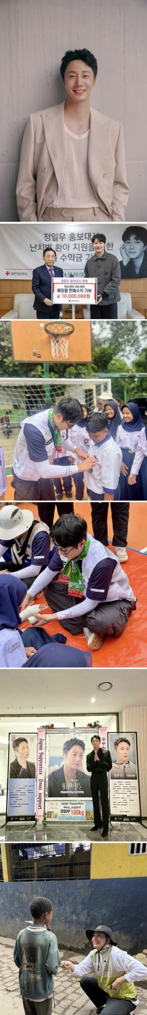 정일우, '로또 6/45' 황금손 출연 "나눔은 마음 연결하는 것"