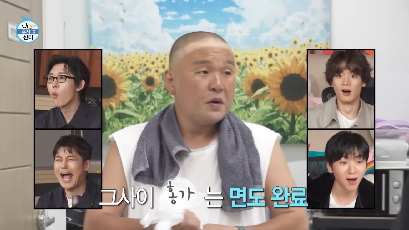 ‘나혼산’ 래퍼 홍가, 10년 만에 수염 깎았다…전현무 “이모티콘 나왔으면”