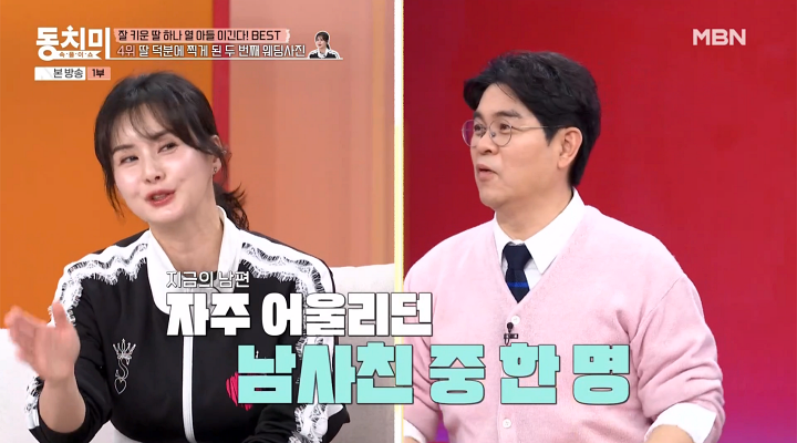 iMBC 연예뉴스 사진