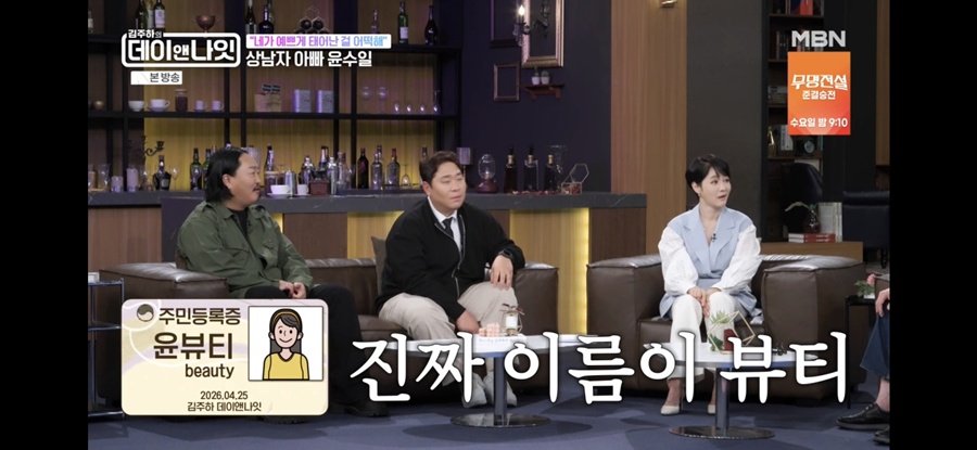 iMBC 연예뉴스 사진