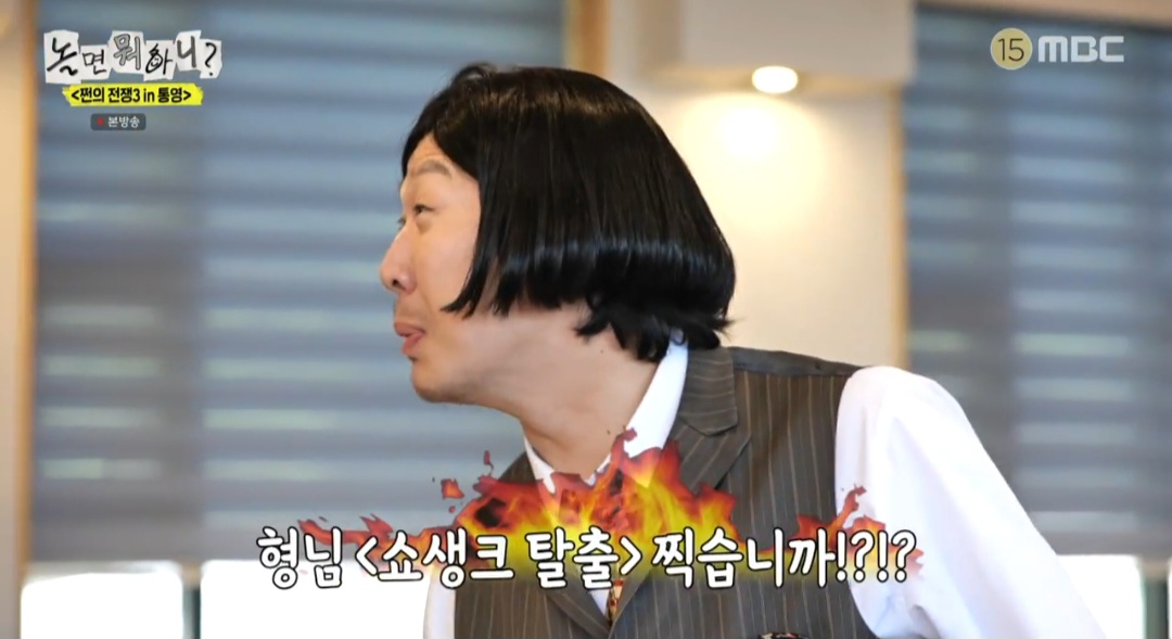 iMBC 연예뉴스 사진