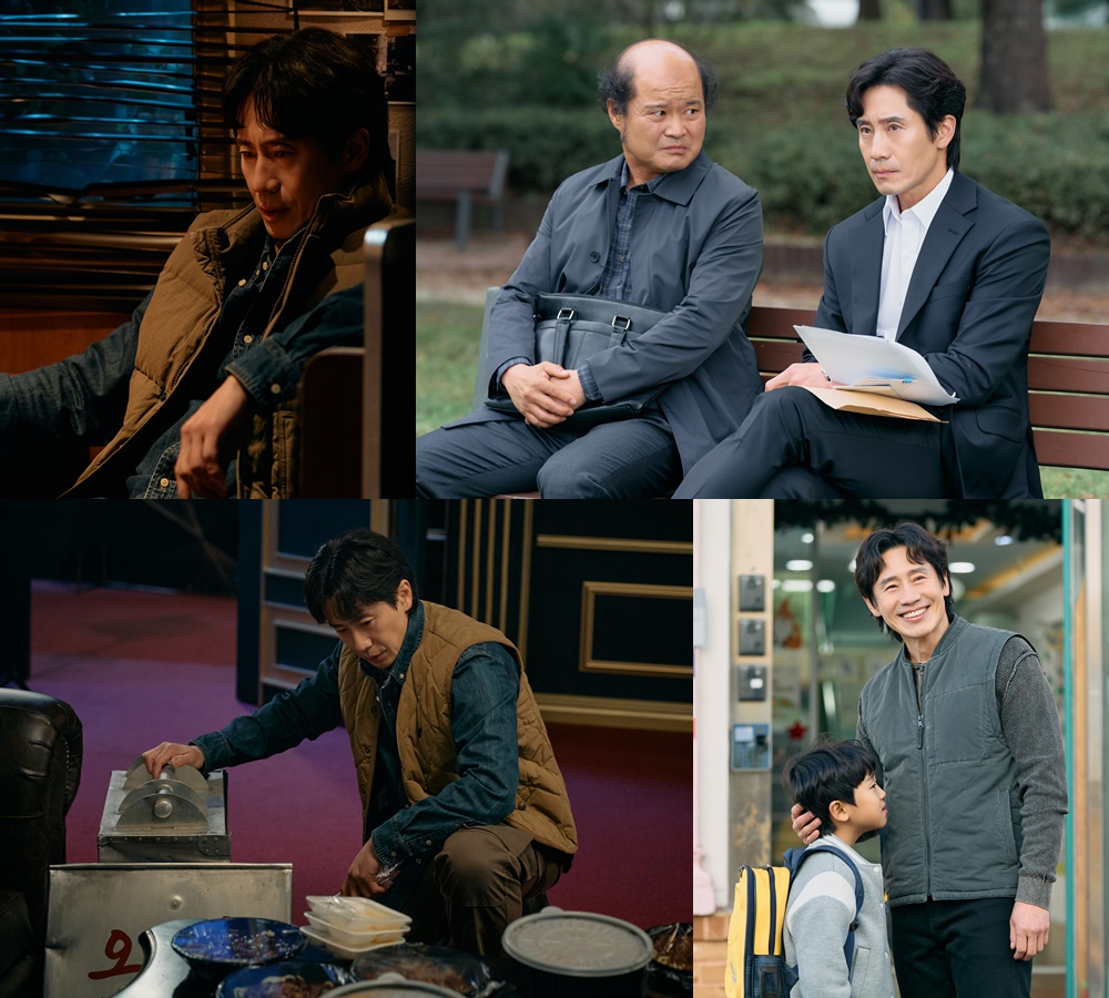 국정원 경력 숨긴 신하균, 집안 서열 꼴찌? MBC '오십프로' 반전 매력