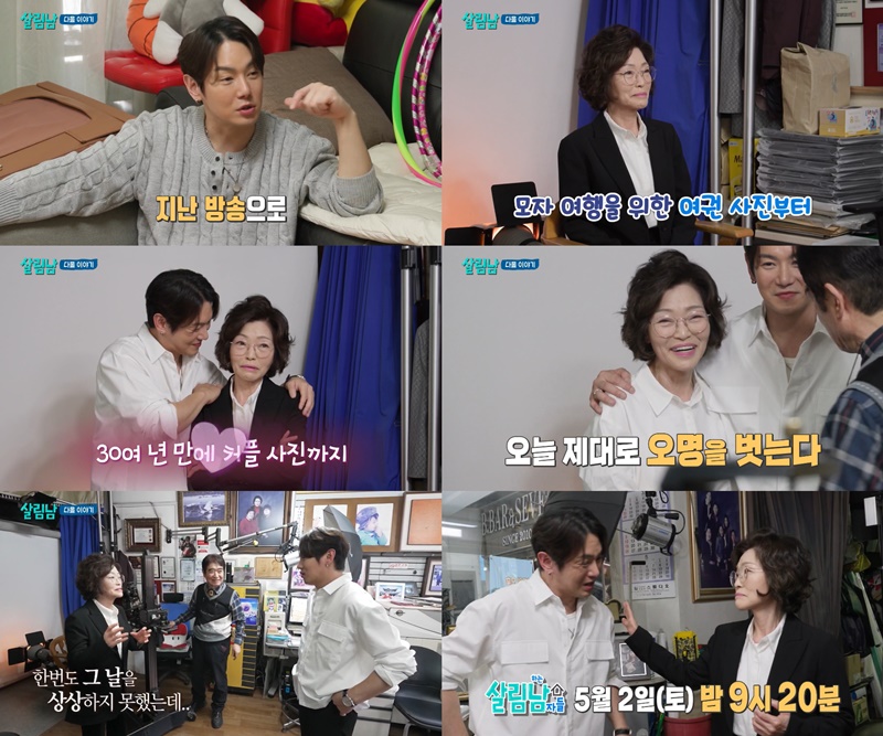 iMBC 연예뉴스 사진