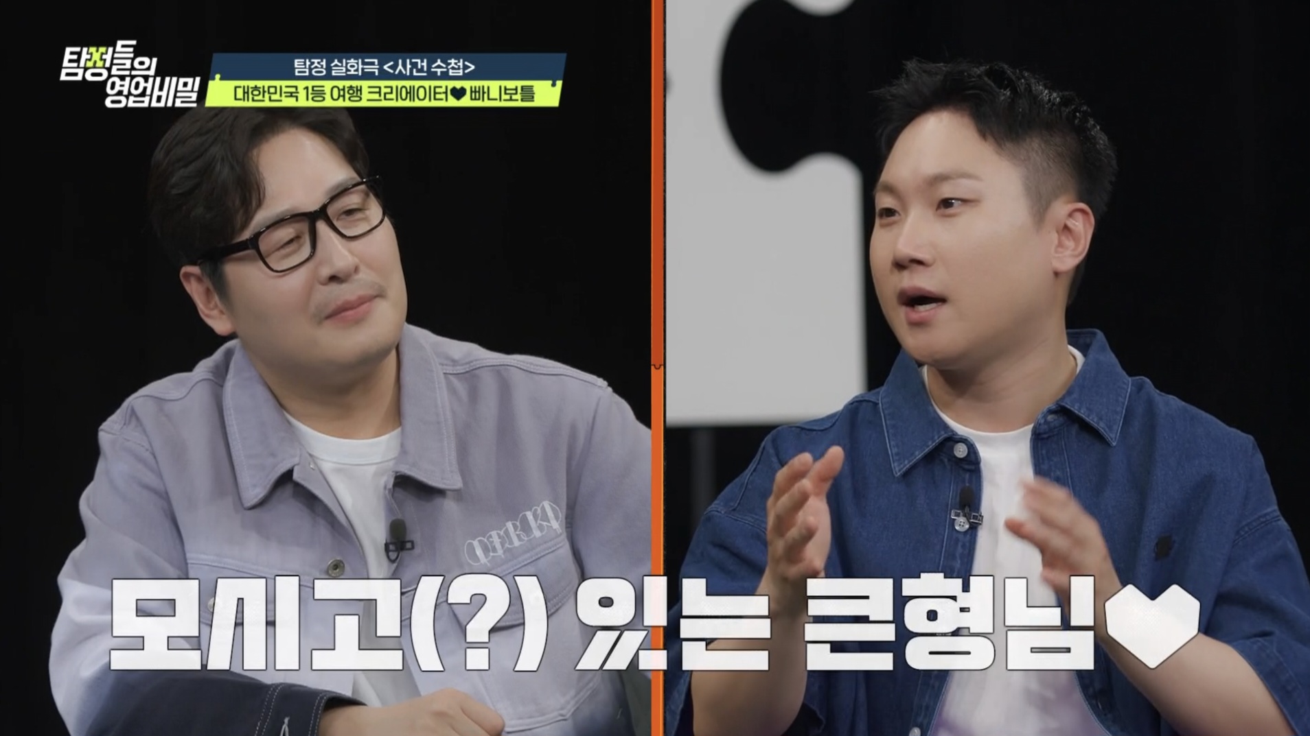 iMBC 연예뉴스 사진