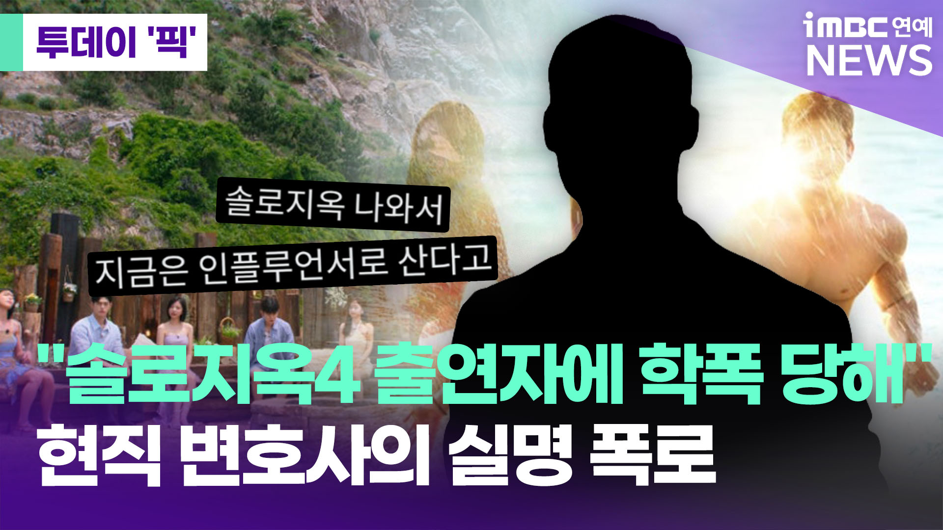iMBC 연예뉴스 사진