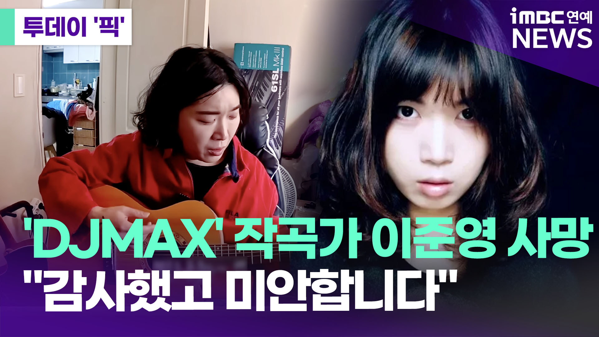 iMBC 연예뉴스 사진