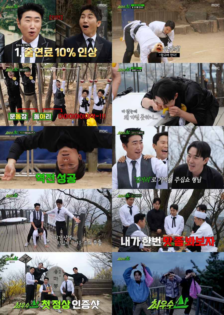 iMBC 연예뉴스 사진