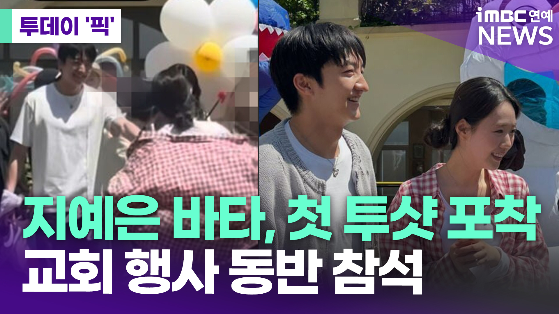 iMBC 연예뉴스 사진