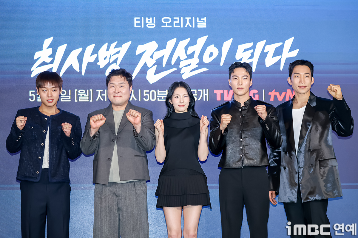 iMBC 연예뉴스 사진