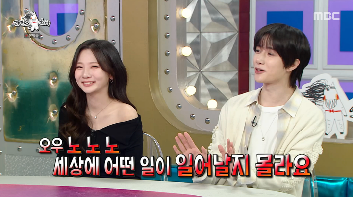 iMBC 연예뉴스 사진