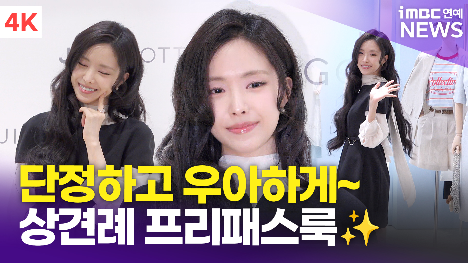 iMBC 연예뉴스 사진