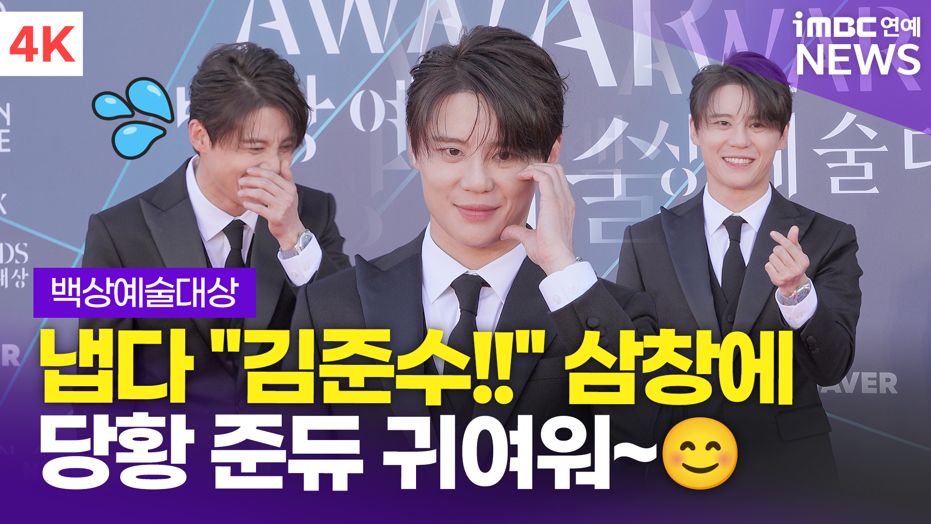 iMBC 연예뉴스 사진