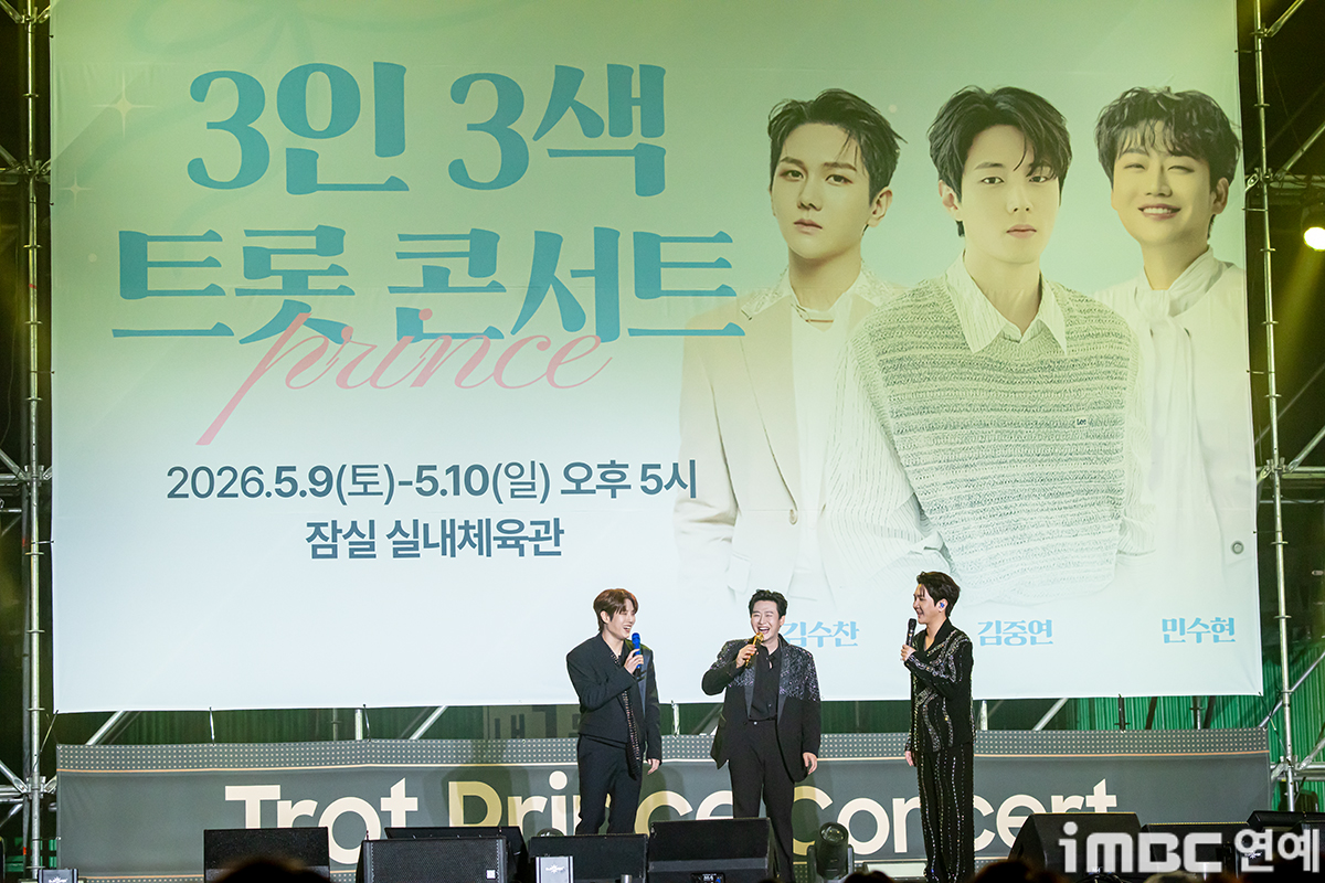iMBC 연예뉴스 사진
