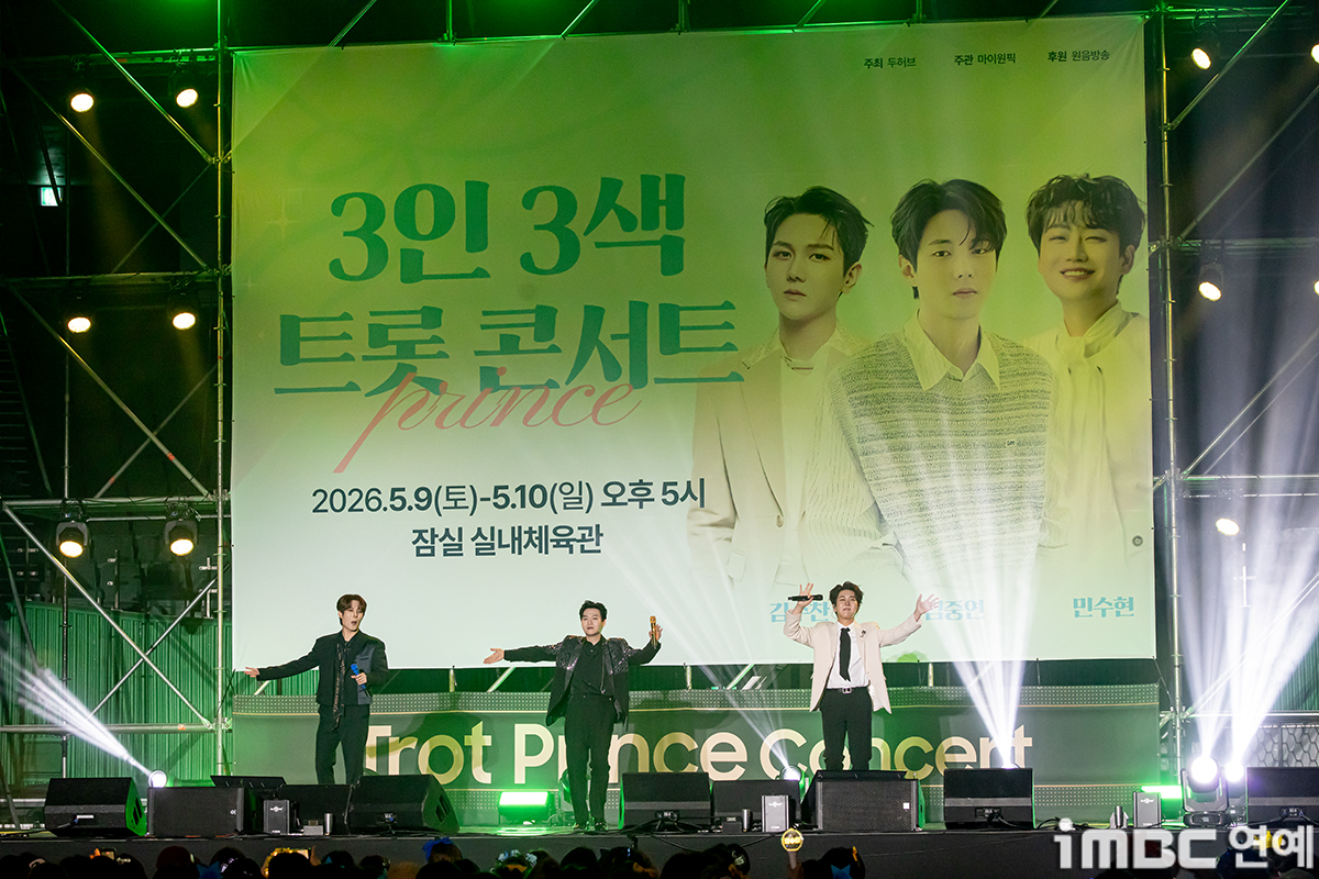 iMBC 연예뉴스 사진