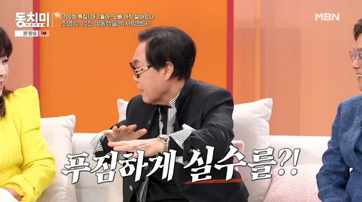 iMBC 연예뉴스 사진