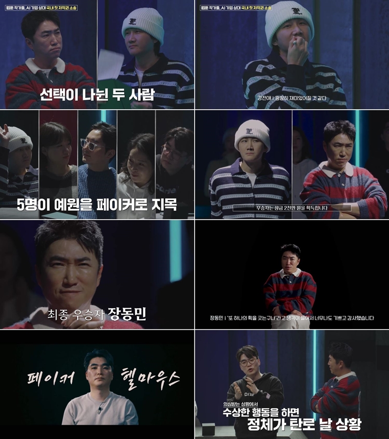 iMBC 연예뉴스 사진