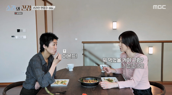 '소식좌' 홍진경 "전지현도 진짜 안 먹어…최화정이 다 먹었다" (소라와 진경)