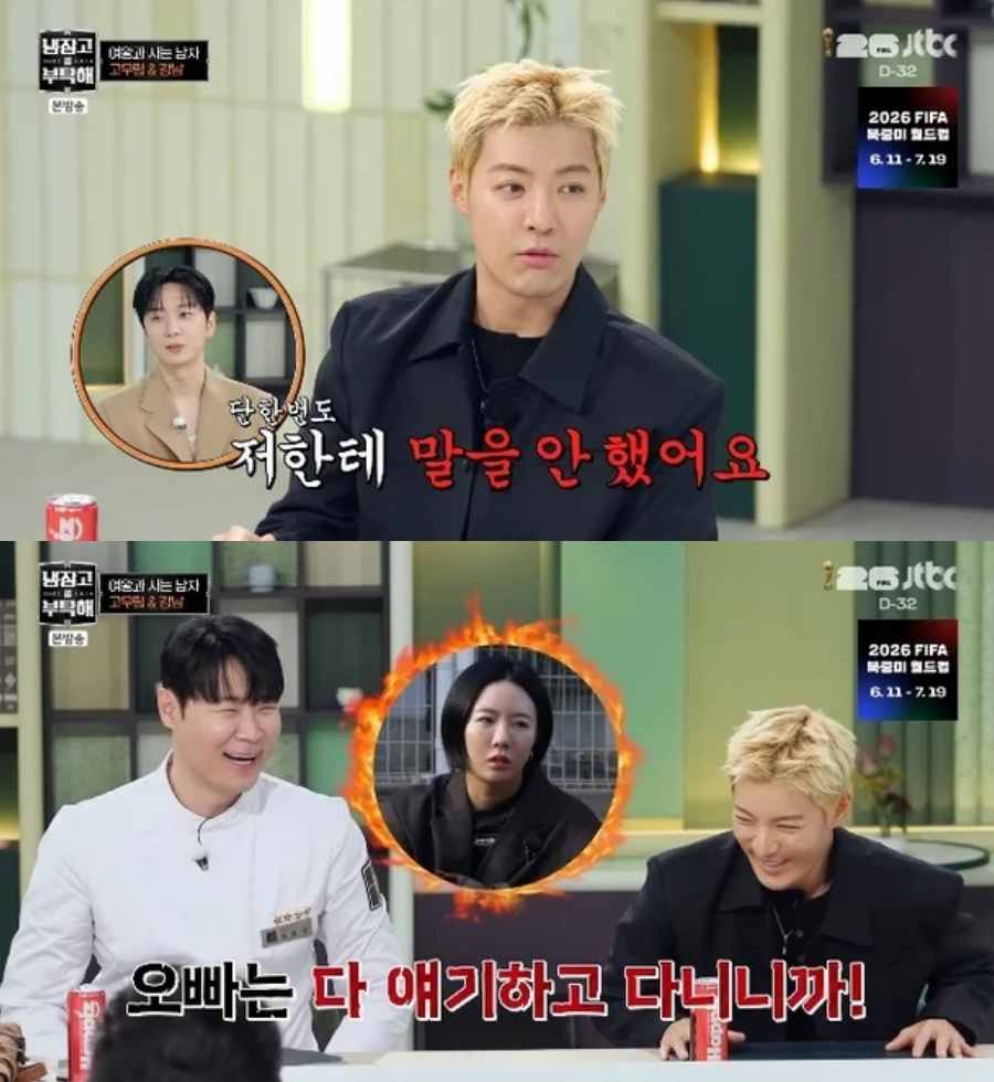 iMBC 연예뉴스 사진